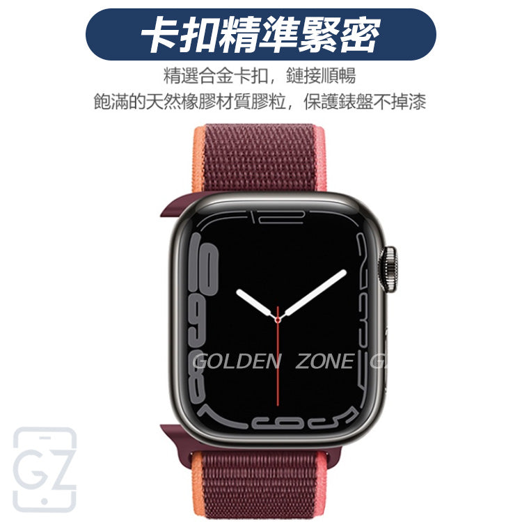 Apple Watch 針織條紋錶帶8/7/6/Se 38/40/41 mm 42/44/45 mm
