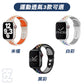 Apple Watch 運動透氣錶帶 各型號適用8/7/6/Se 38/40/41 mm 42/44/45 mm