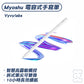 Vyvylabs Myoshu 電容式手寫筆｜高靈敏感應觸控｜可拆式替換筆尖